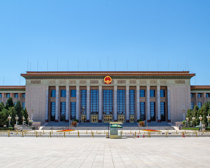 政府機關